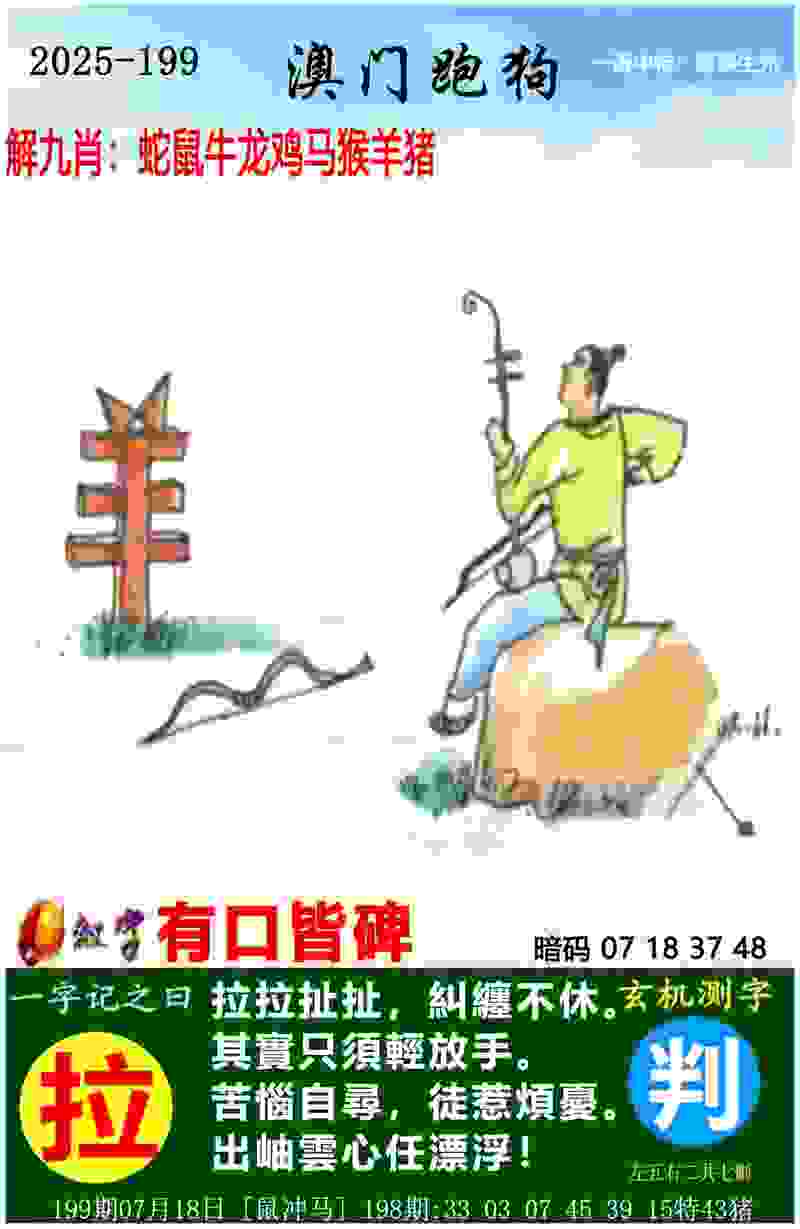 新澳门精准期期准免费 v4.2.56.93 官方正式版 1