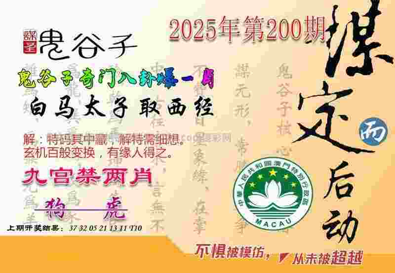 2024年WTT新加坡大满贯赛程直播时间表 3月13日国乒赛程比赛时间